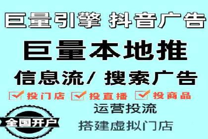 百度竞价代运营的创意广告策略大揭秘